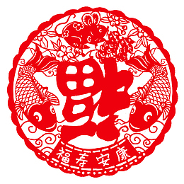 福字窗花剪纸素材