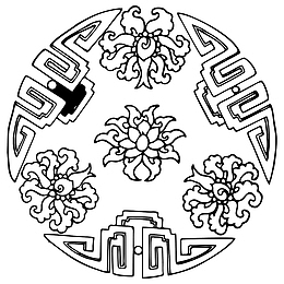 花纹 圆形 传统图案