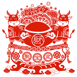 牛年聚宝盆财宝剪纸矢量元素