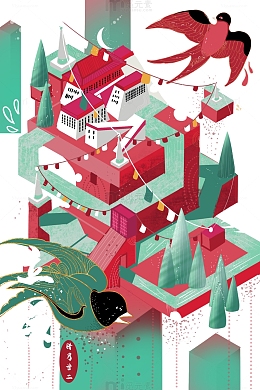 立春艺术字卡通元素图装饰