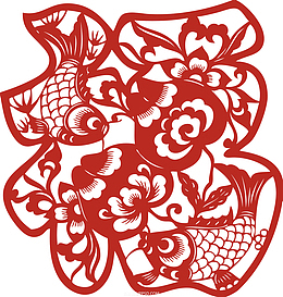春节福字剪纸福字