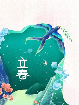 立春手绘燕子衔树枝装饰手绘图