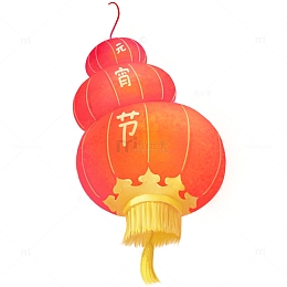 元宵节灯笼3个灯笼