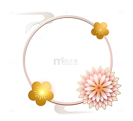 国潮风中国元素