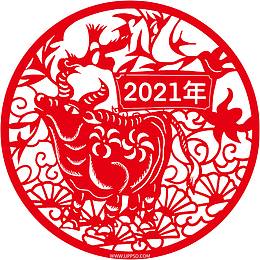 新春牛年剪纸PNG素材