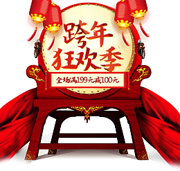 新春过年擂鼓素材