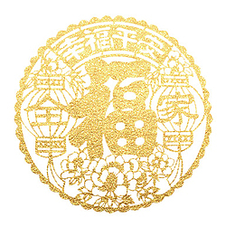 节日春节剪影幸福平安福字圆形