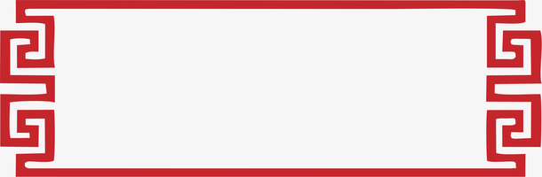 中国风边框素材底纹边框花纹