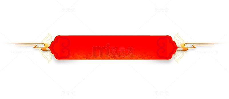 春节中国风年货节标签设计