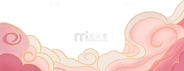 粉色国潮风云纹