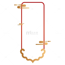 炫色设计边框元素