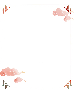 边框素材