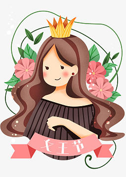 手绘人物皇冠植物装饰元素图
