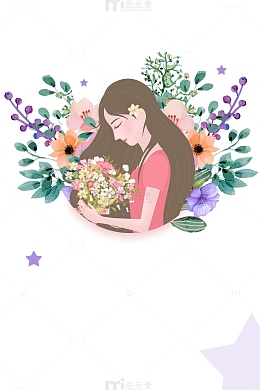 手绘植物装饰卡通人物元素图