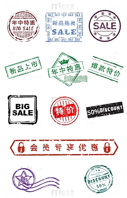 国风水印醒目高端印章标签
