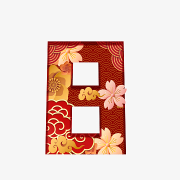 素材png妇女节鲜花装饰元素png8月你好png艺术字数字八png渐变素材八