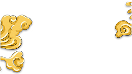 国朝 祥云 中国风