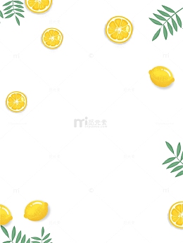 橙子叶子水果香橙