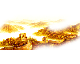 万里长城山水画