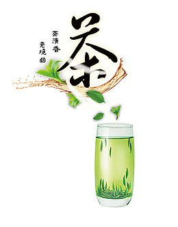 茶道茶叶茶杯绿叶
