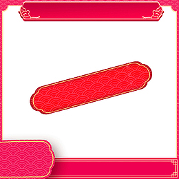 活动氛围主图车图