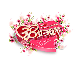 38妇女女神节日元素