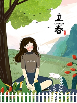 立春艺术字手绘郊游踏青元素图