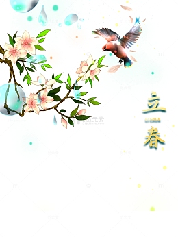 立春花鸟树枝元素图