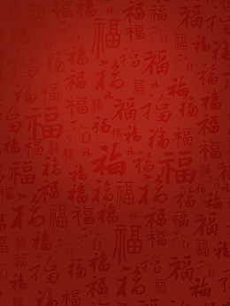 红色的底纹背景