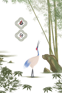 春分手绘竹枝仙鹤元素图