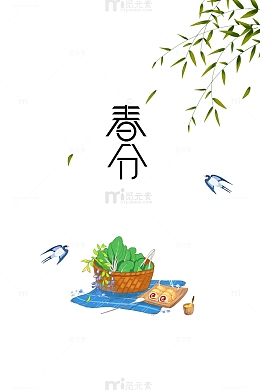 春天春分柳树燕子绿叶