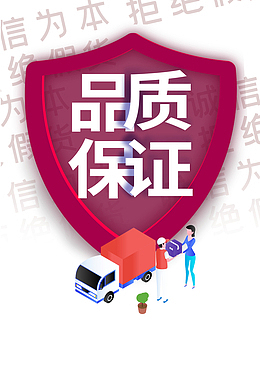 315品质保证盾牌手绘人物