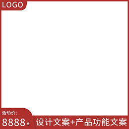 促销天猫淘宝背景图