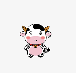 可爱~卡通小奶牛