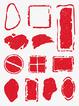 一篇古文印章矢aipng不规则形状创意元素红色印章png线条不规则形状