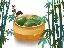 清明节手绘竹枝青团元素图