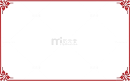 红色荣誉边框