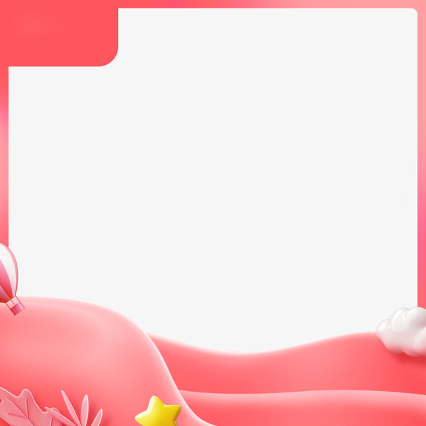亲子节促销电商淘宝背景图方图粉红色