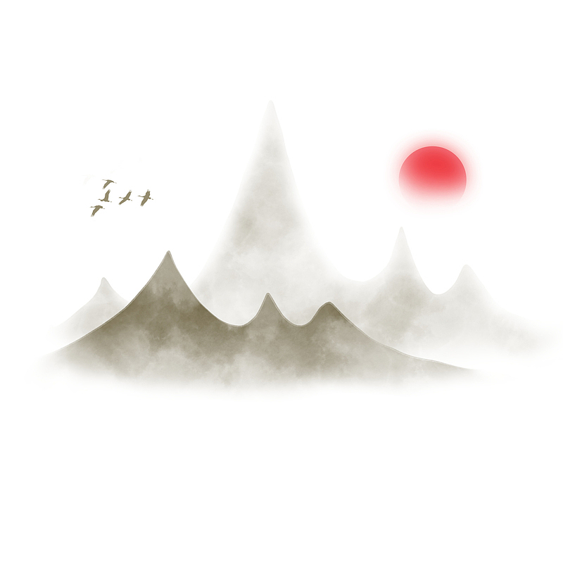 中国风，迷雾环绕山水素材红日