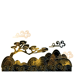 中国风松树黑色山峦素材