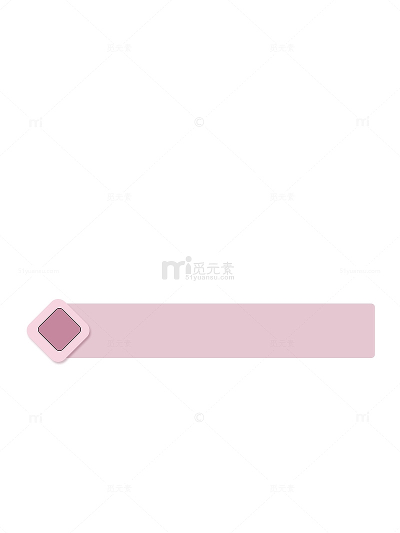 粉色的标题框