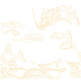 龙河流山云中国风元素