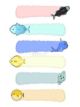 可爱矢量对话框边框卡通PNG素材