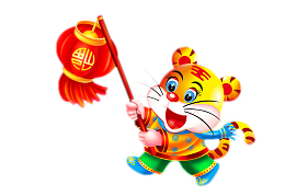 2022年生肖-虎
