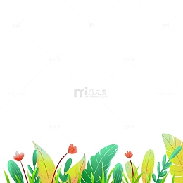 小清新花朵卡通夏季花草