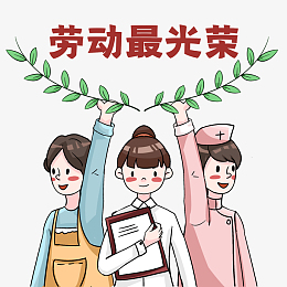 五一劳动节多人职业劳模劳动人民合影大合照