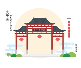 南京夫子庙插画