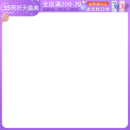 55盛典主图