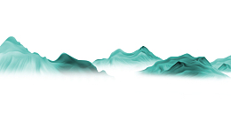 山川黑色笔刷笔触