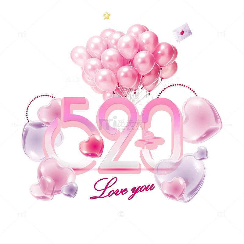 520爱心气球艺术